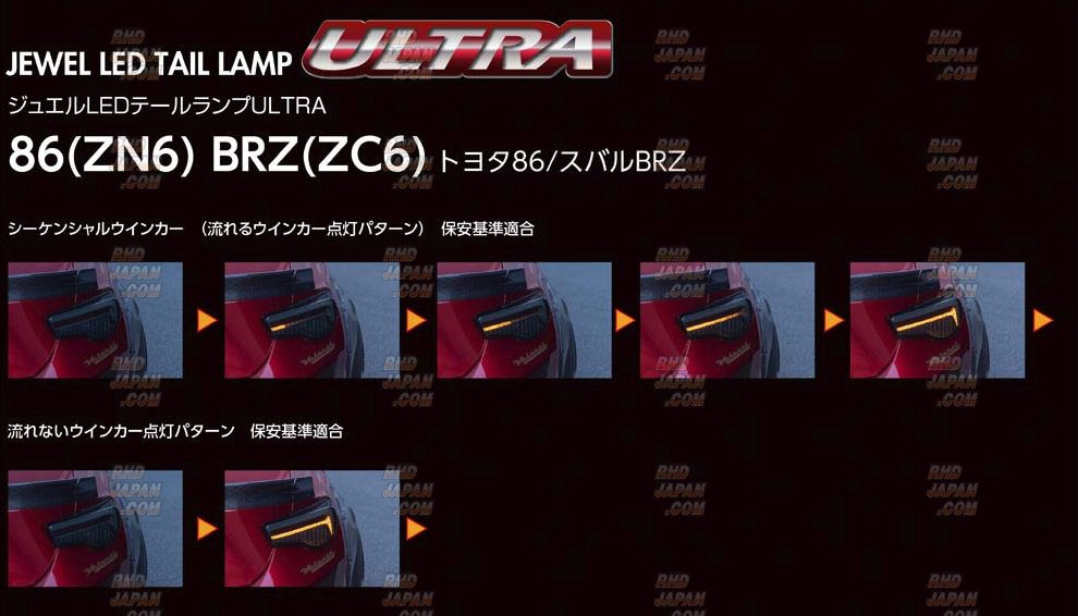 Valenti Jewel LED Tail Lamp Ultra Set Red Lens X Black - BRZ